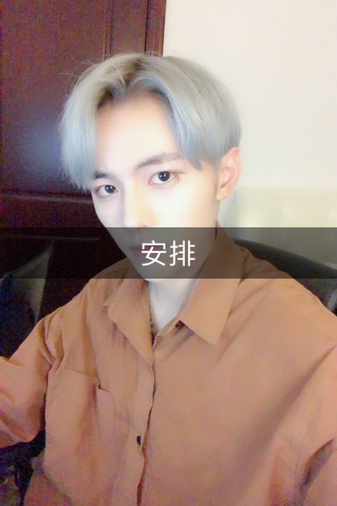 陈墨涵 .(一生所爱)的快手直播