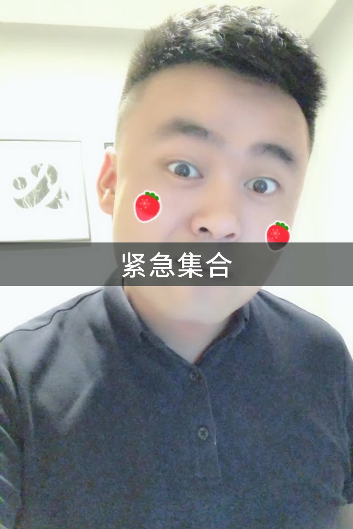 西安六哥……的快手直播