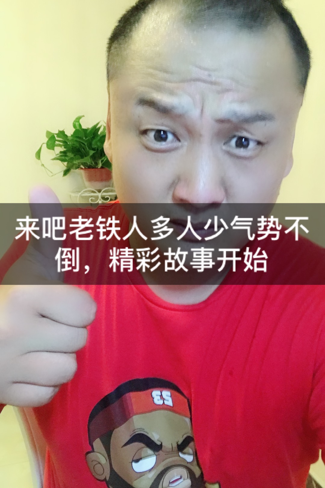 石门小武(老梁故事汇)的快手直播