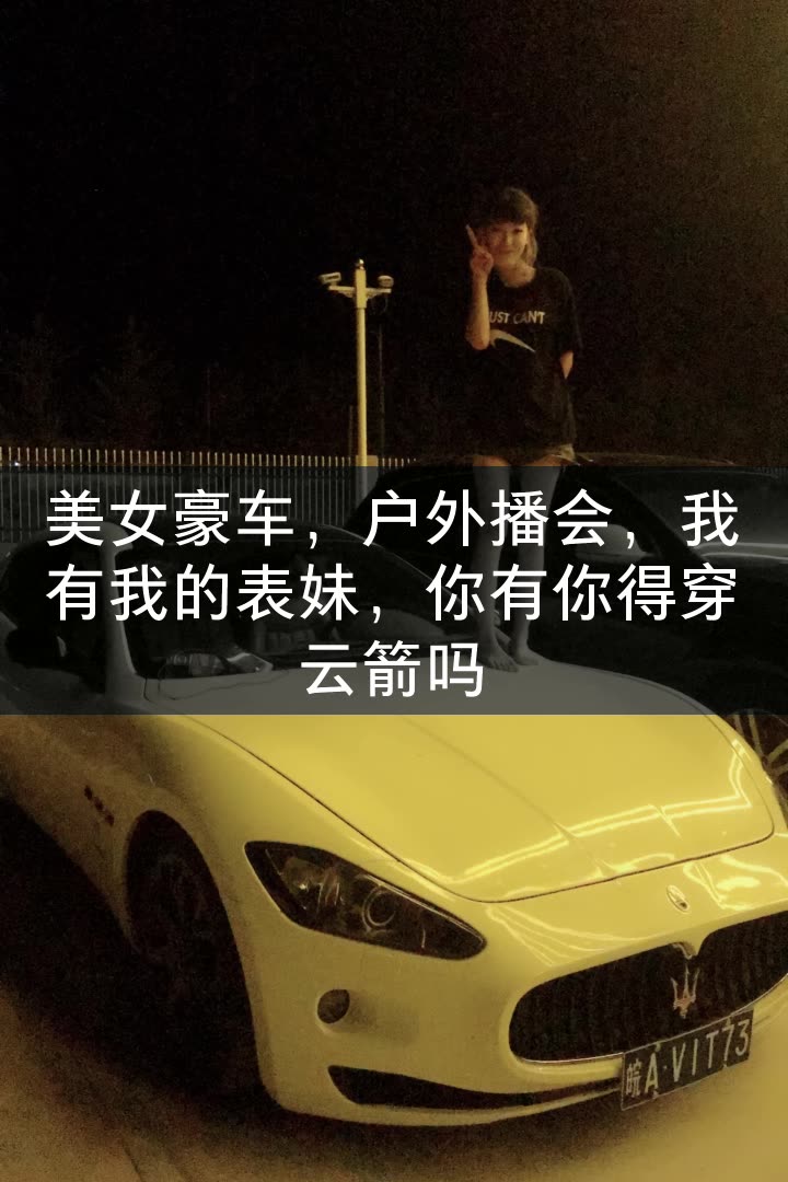 牛城帅波(冲刺700w)的快手直播