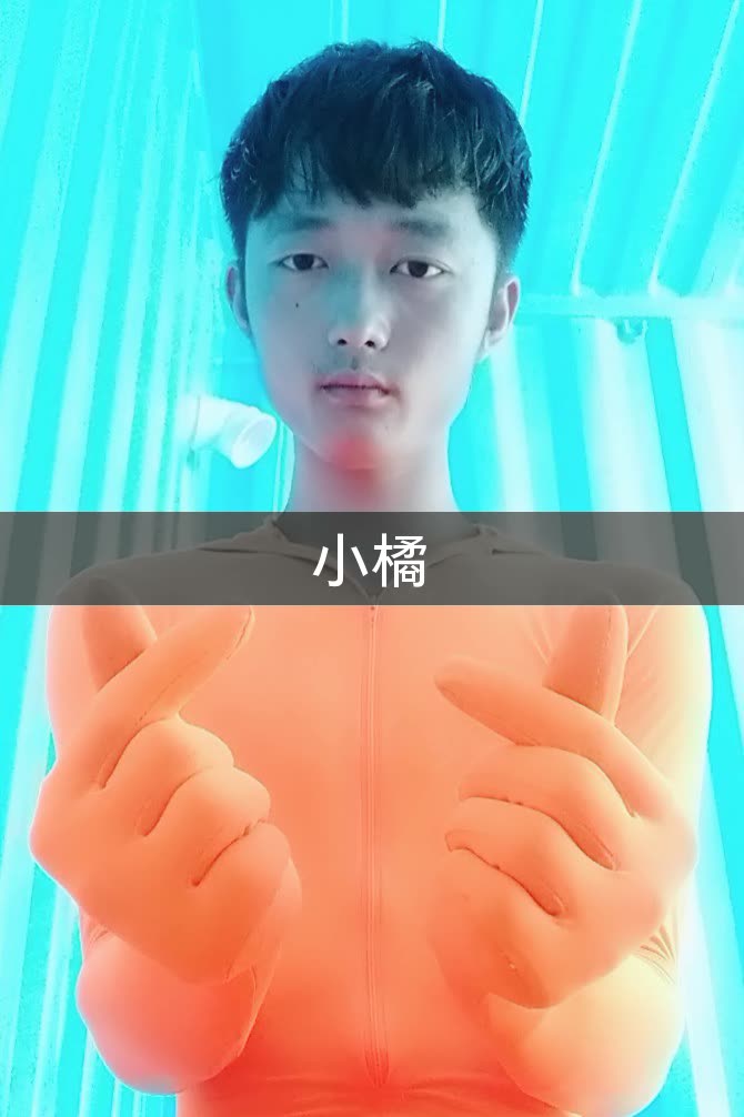 开桥人(小橘人)的快手直播