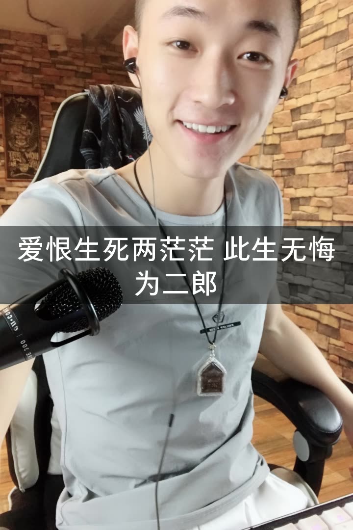 二郎·的快手直播