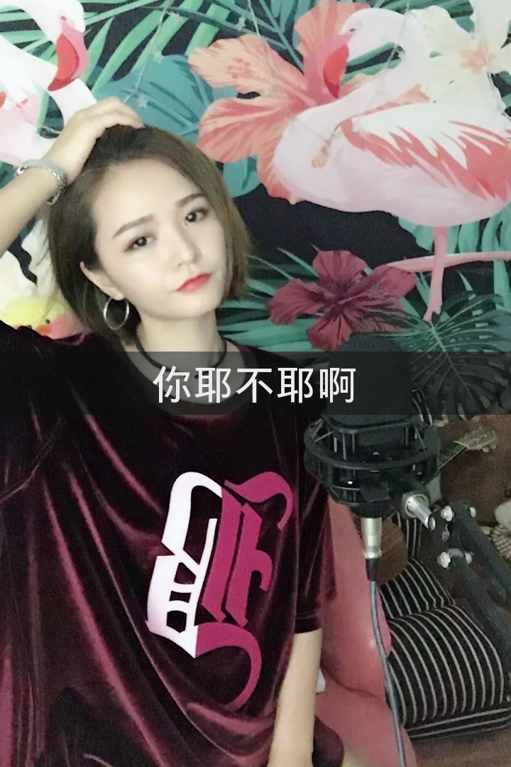 梦涵 牛头村的快手直播