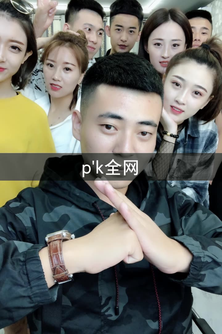 黑家阔哥(刘阔)的快手直播