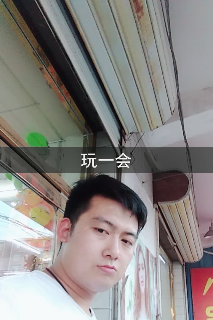 ()爱你小虎哥的快手直播