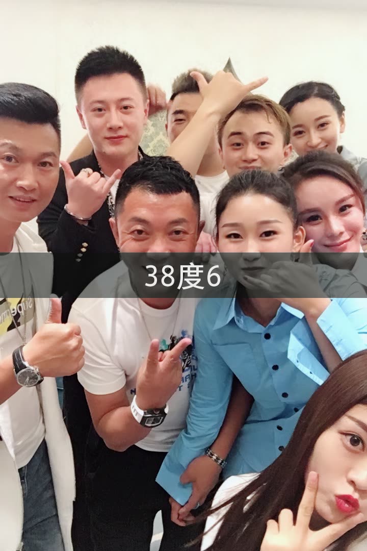 莎妞妞.*《师父黑龙》的快手直播