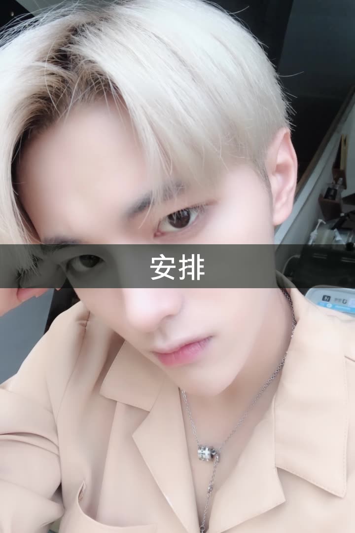 陈墨涵 .(一生所爱)的快手直播