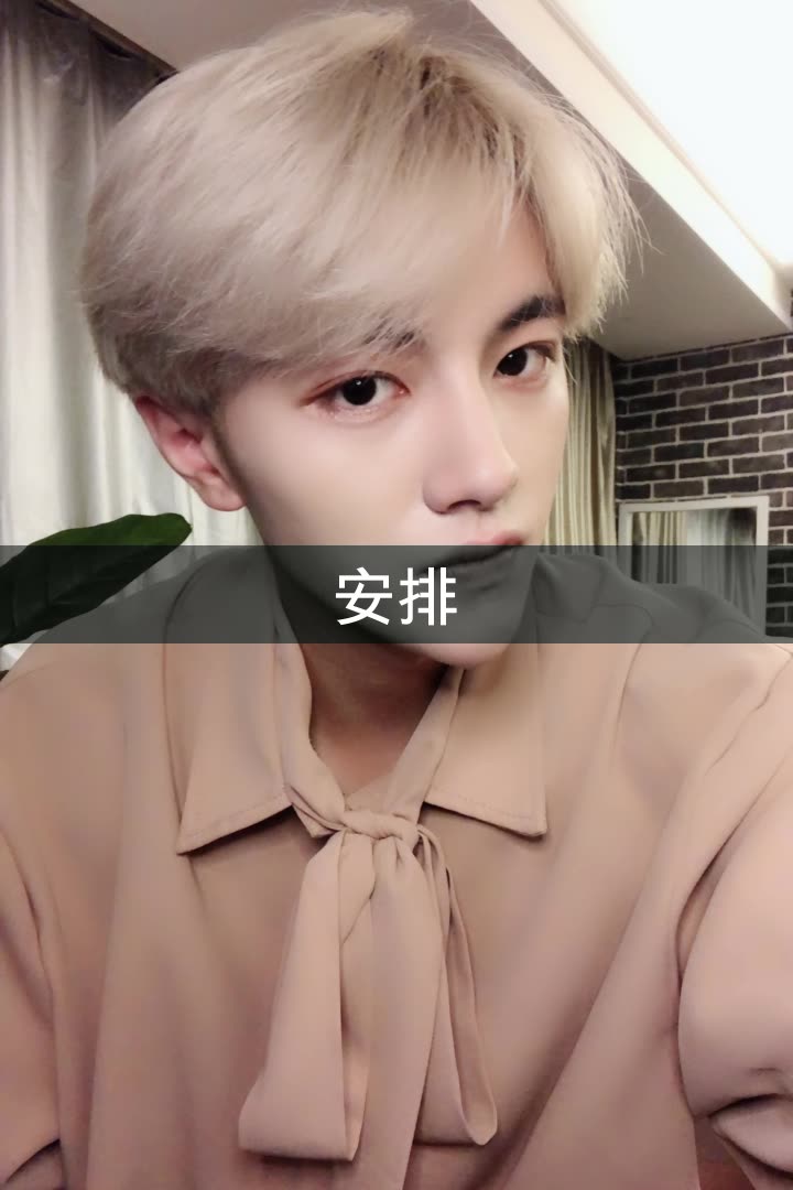 陈墨涵 .(一生所爱)的快手直播