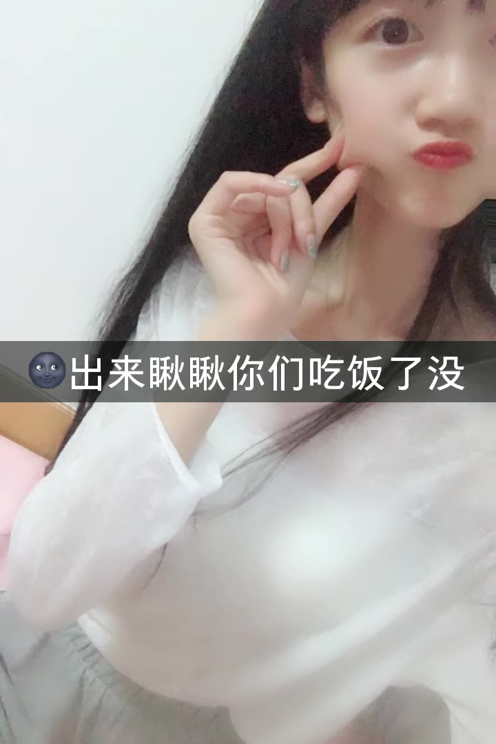 番茄姐姐哇的快手直播