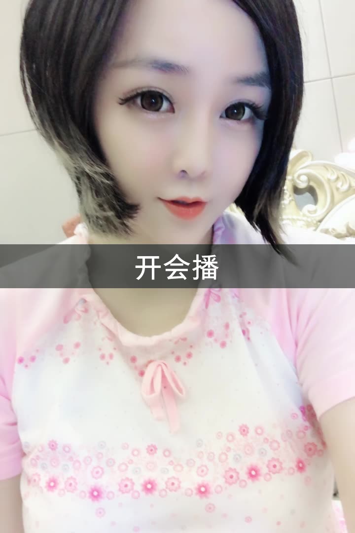 初瑞雪 求再障方法的快手直播