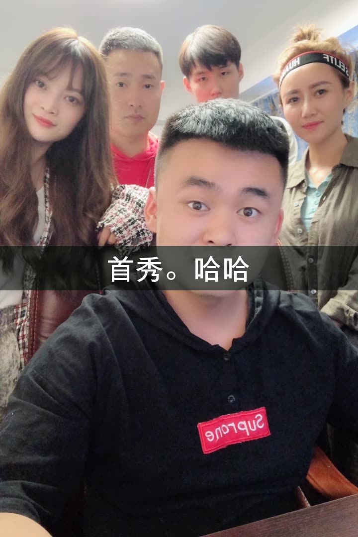 西安老六,的快手直播