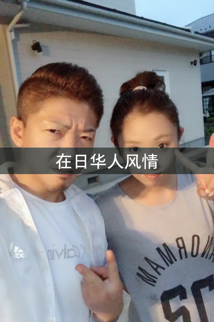 美猴王闯日本的快手直播