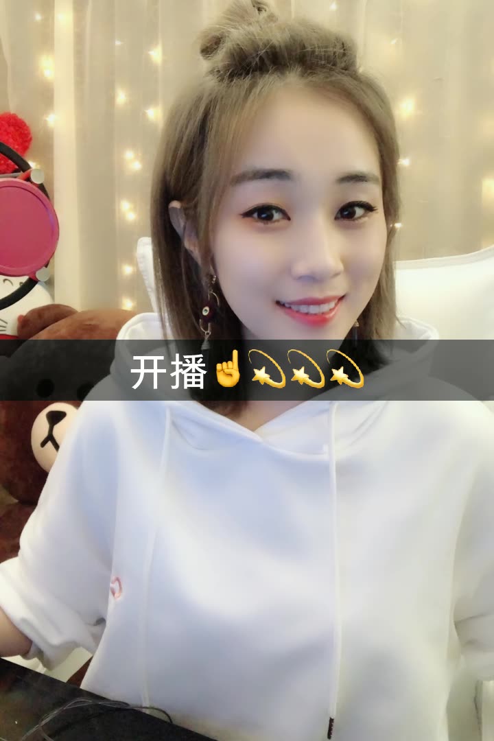 爱唱歌的95梦瑶95的快手直播