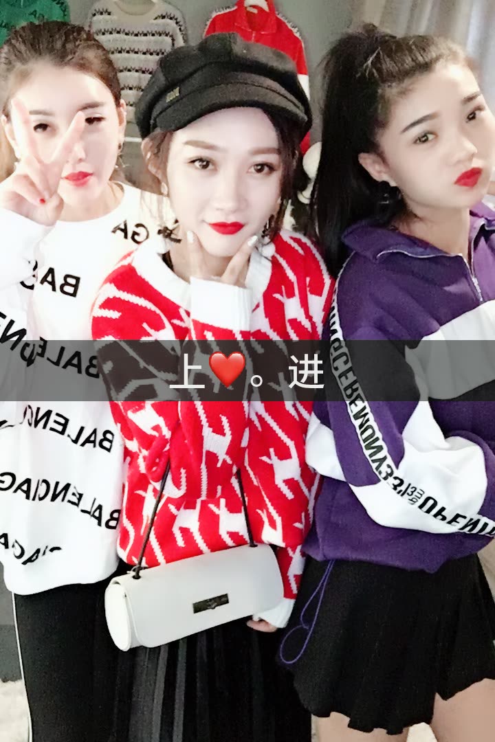 迪摹红人馆教搭配的快手直播