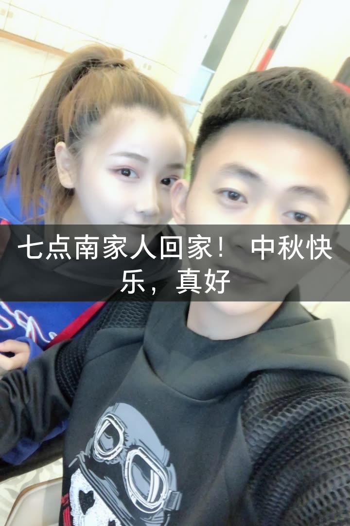 浩南每天七点直播的快手直播