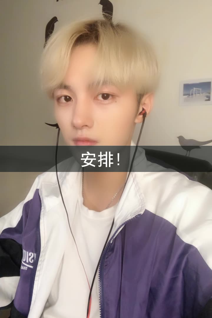 陈墨涵 .(一生所爱)的快手直播