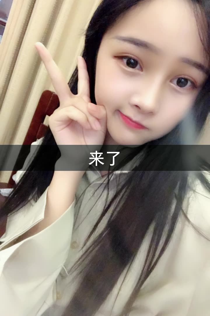 玲玲睡醒了.的快手直播