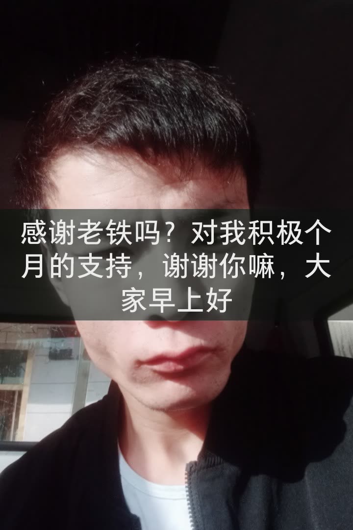 徐来喜31411的快手直播