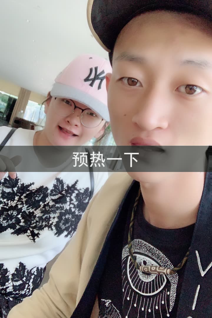 米菲【唯爱祁天道】的快手直播