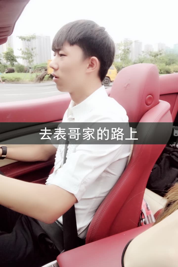 雅倩(亿人健哥)的快手直播
