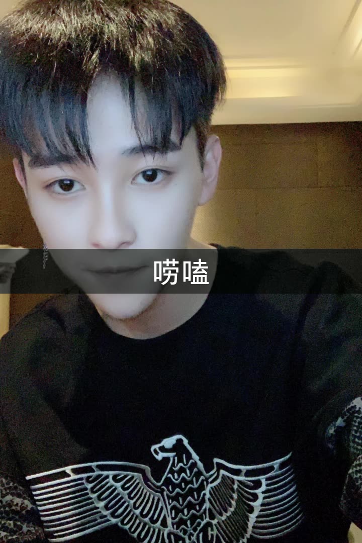 高泽亮(亮家军)的快手直播