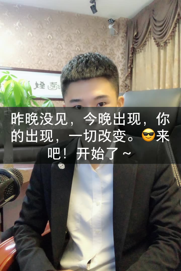 爱你5798332123