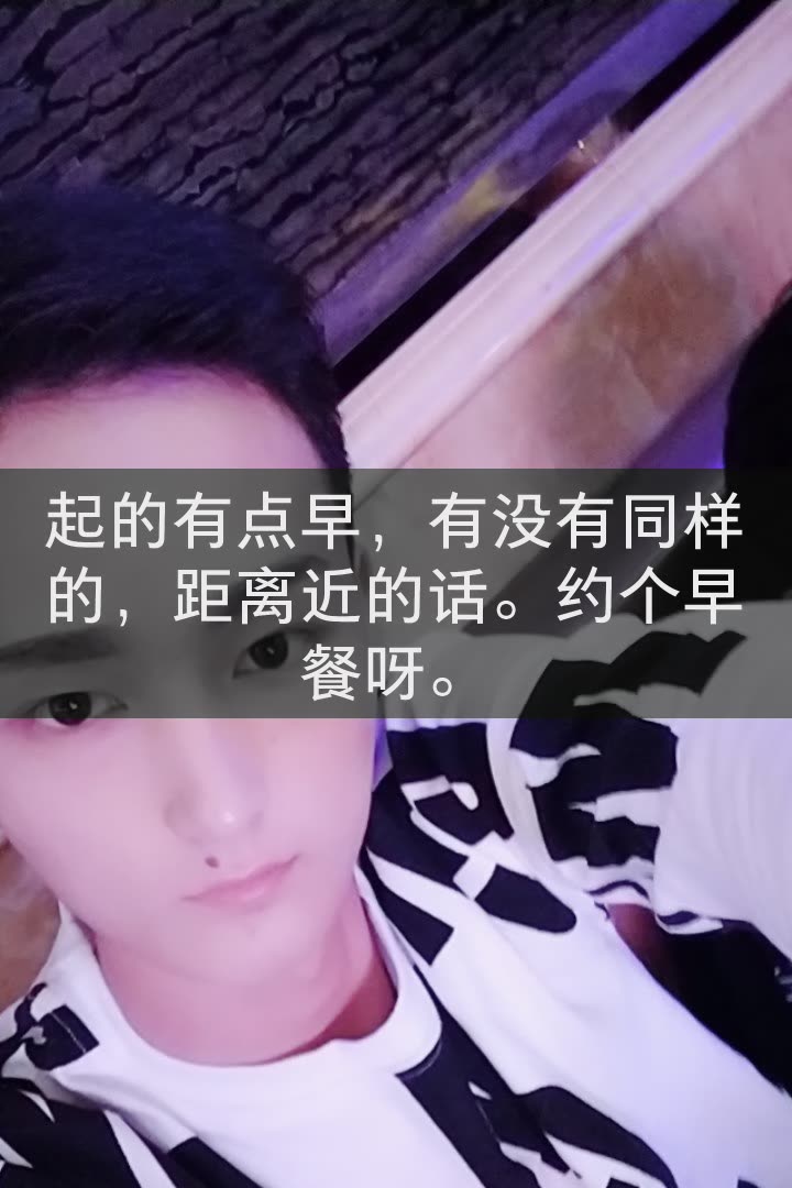 请称呼我炮哥的快手直播