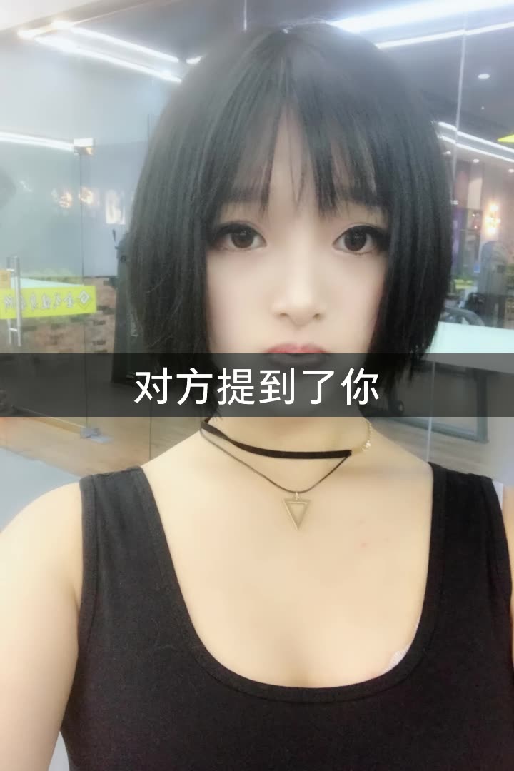 高倩是个小萝莉的快手直播