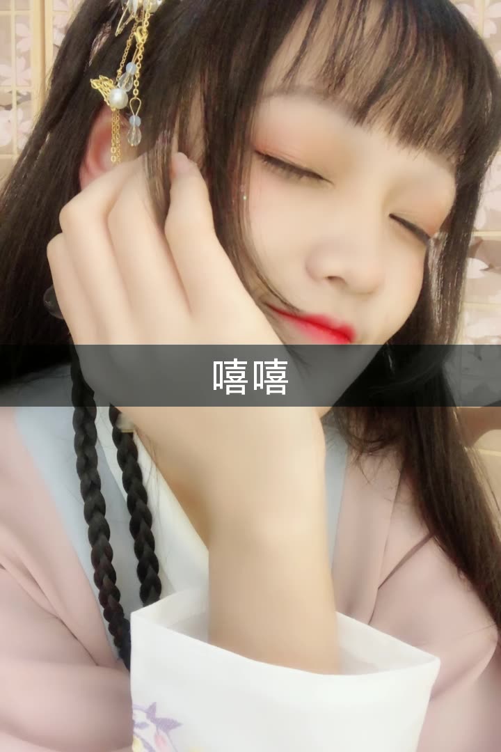 草帽酱的快手直播