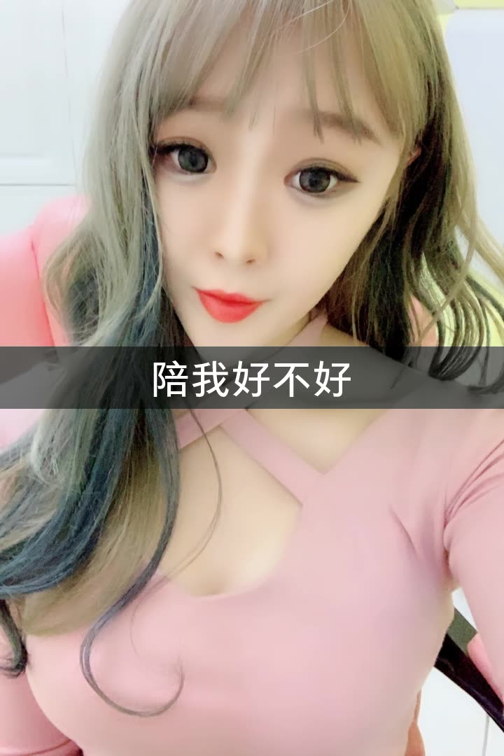 含苞待放的欣儿妹妹.的快手直播