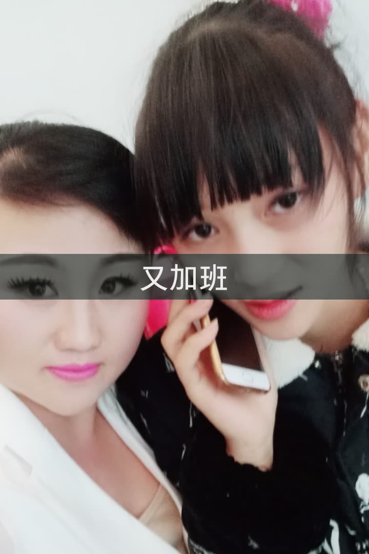 山歌小甜甜朱月飞生日会的快手直播