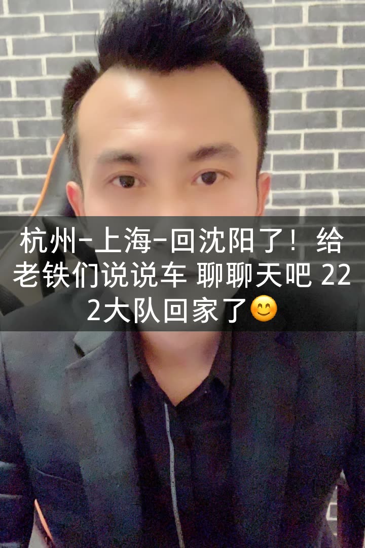 二哥评车说车第一人的快手直播