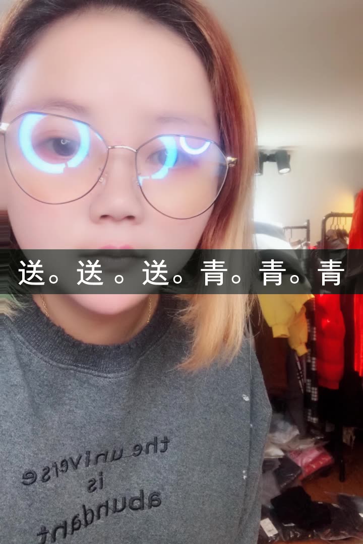 唐宝儿(的快乐生活)的快手直播