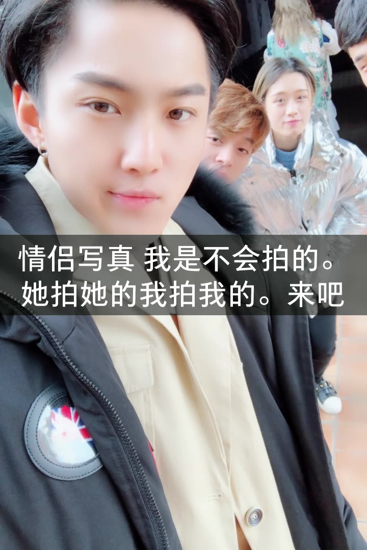 艾伦陈小硕的快手直播