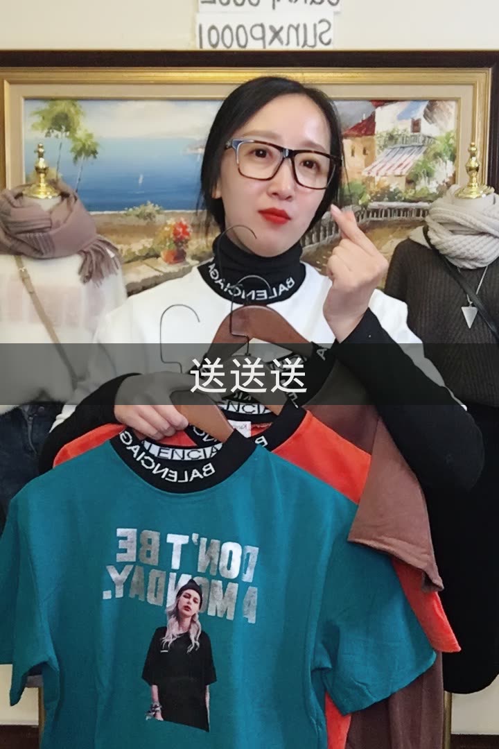 小胖穿搭最高性价比的快手直播