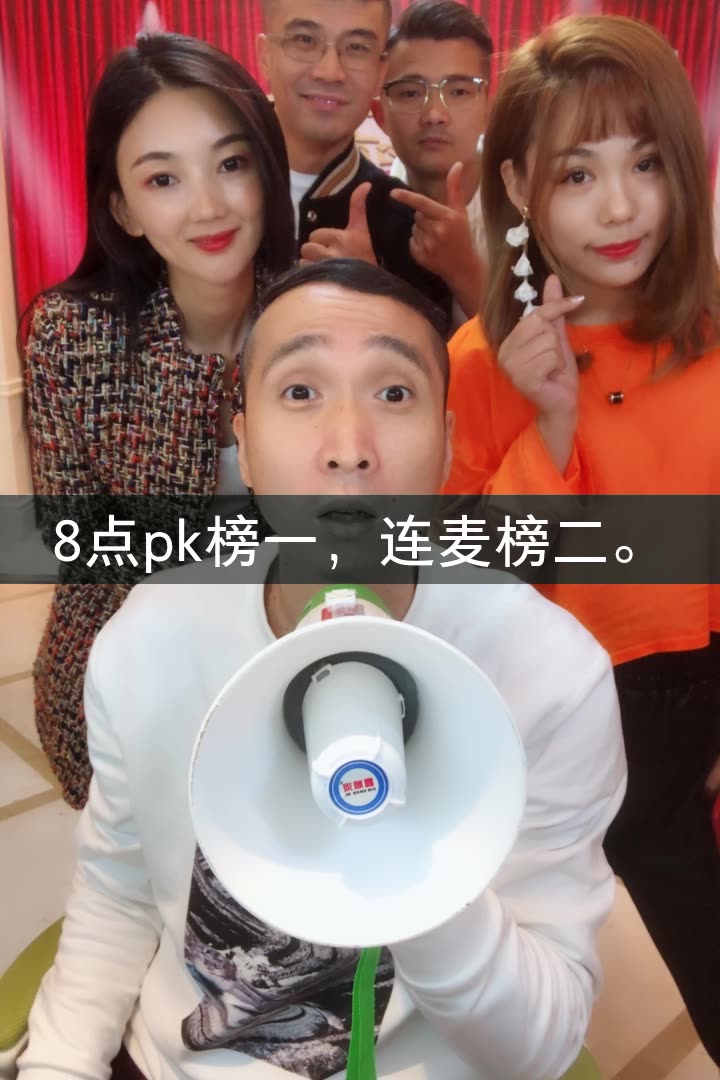 韩兆导演(条子哥)的快手直播