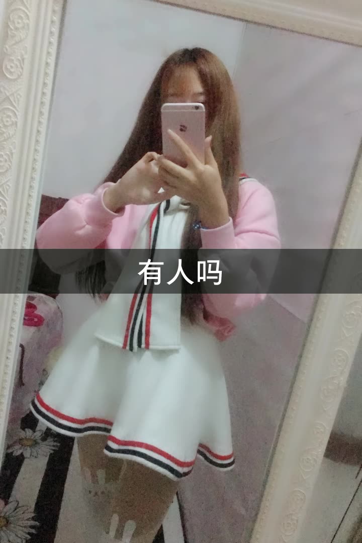 夏沫的快手直播