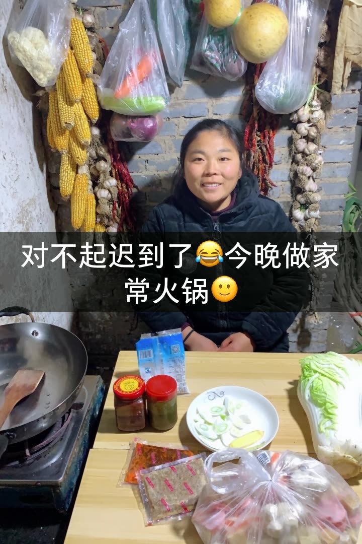 农村会姐的快手直播