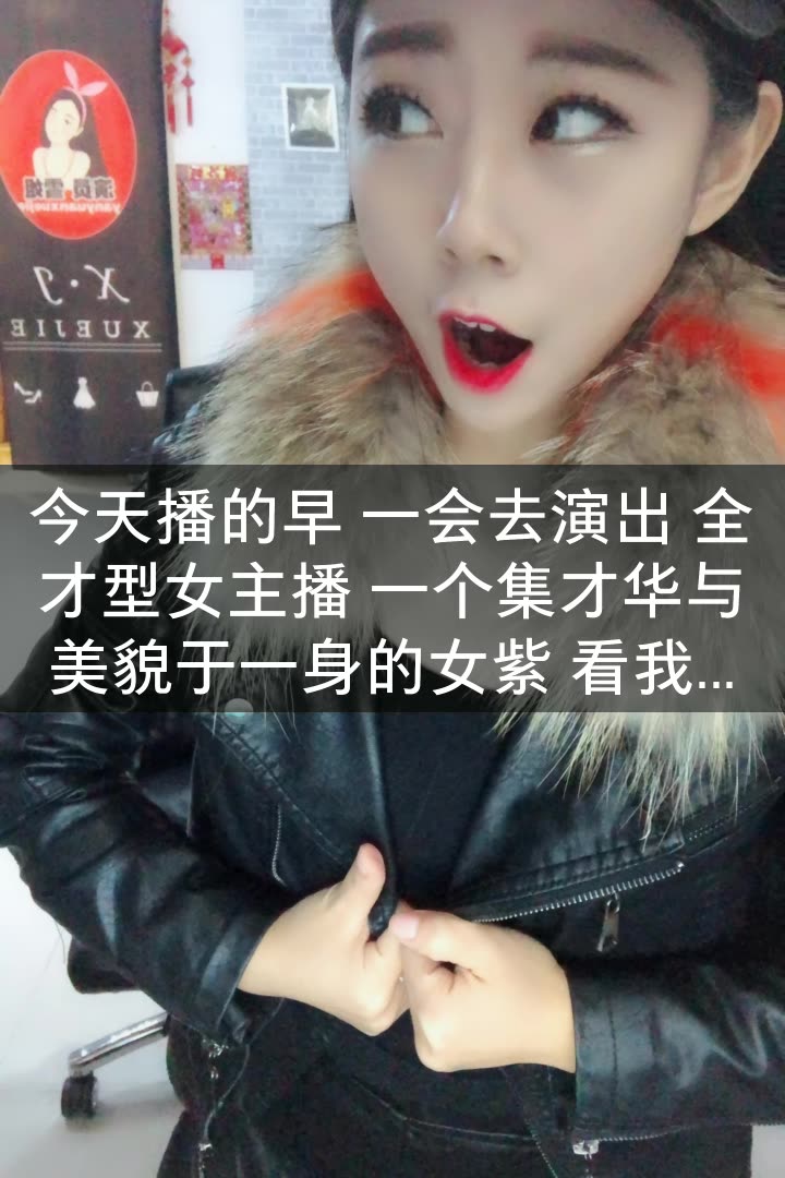 演员雪姐图片图片