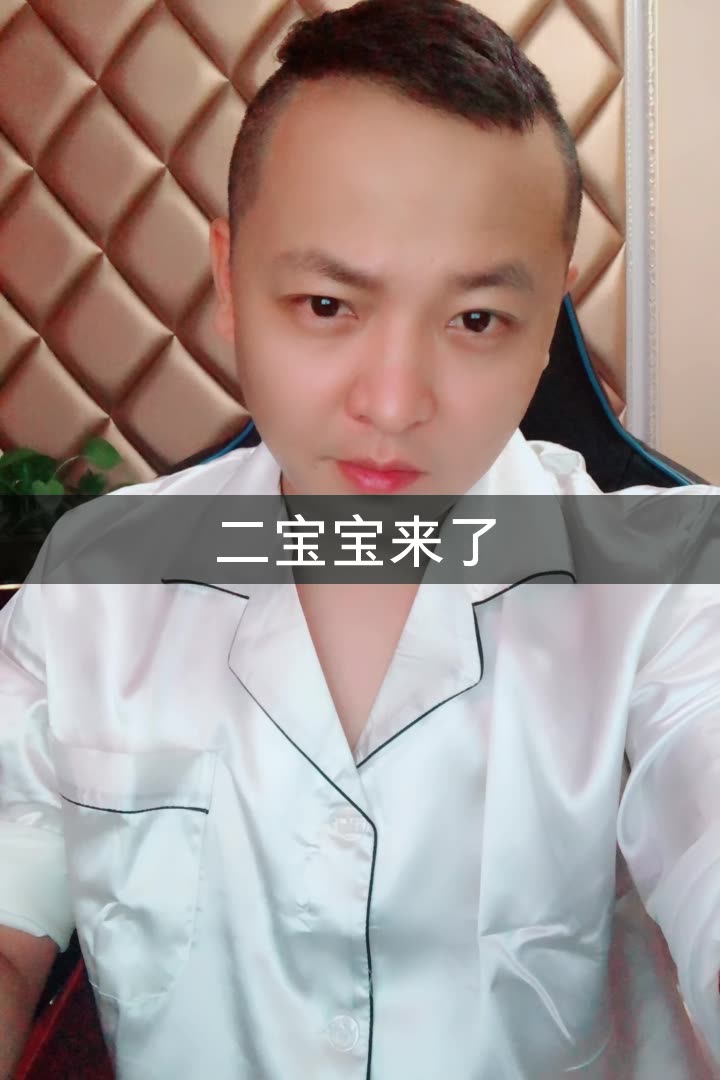 二子爷〖蓝〗的快手直播