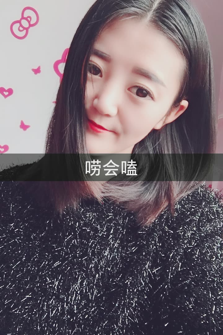 太和大玲子的快手直播