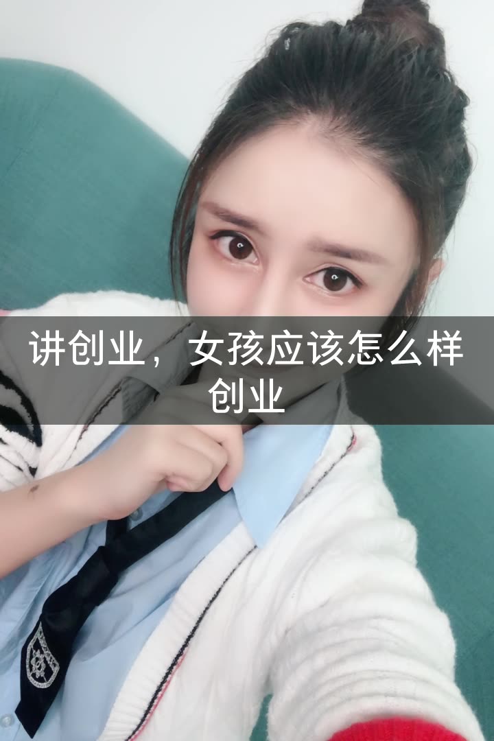 李七喜老公 再也不会消失的快手直播