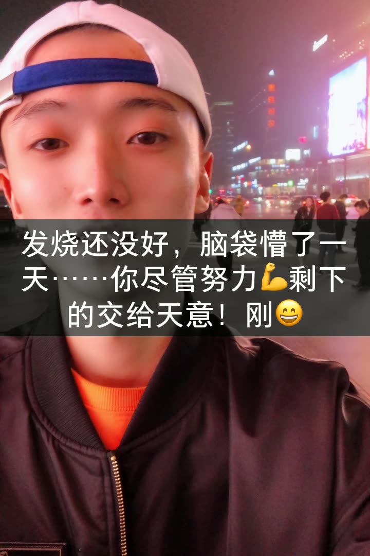 搭讪小旋风95赵光明的快手直播