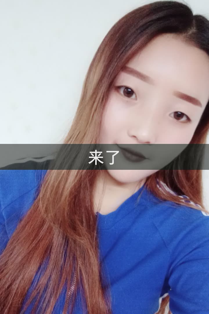 高倩的快手直播