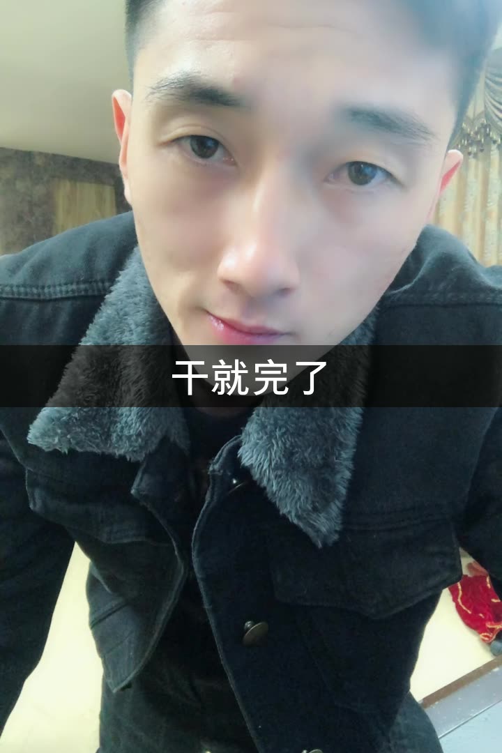 赵三金(丈门)的快手直播