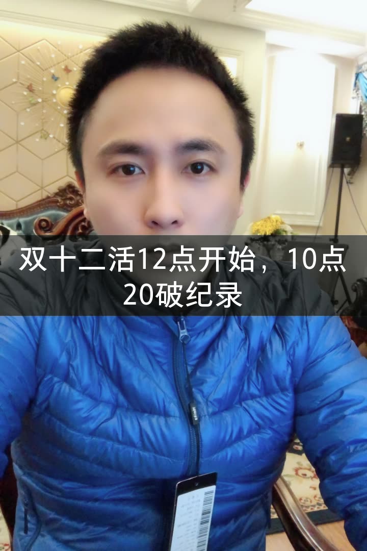 散打哥12.12凌晨的快手直播