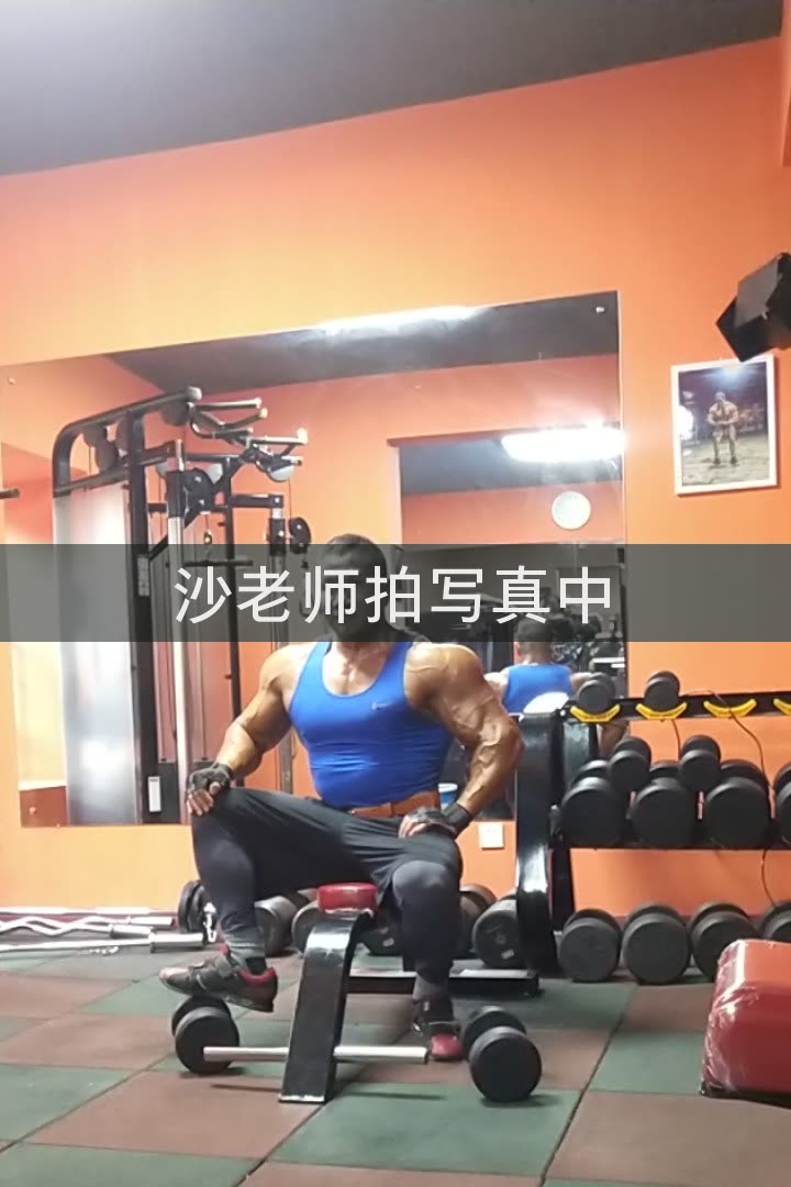 健美老男孩-沙宗群