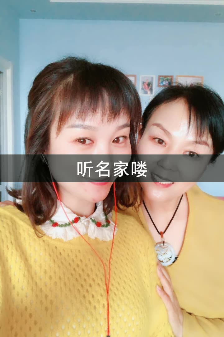 山西省晋剧院乔俊芳的快手直播