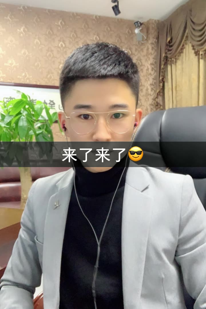 刘子峻八点半播的快手直播