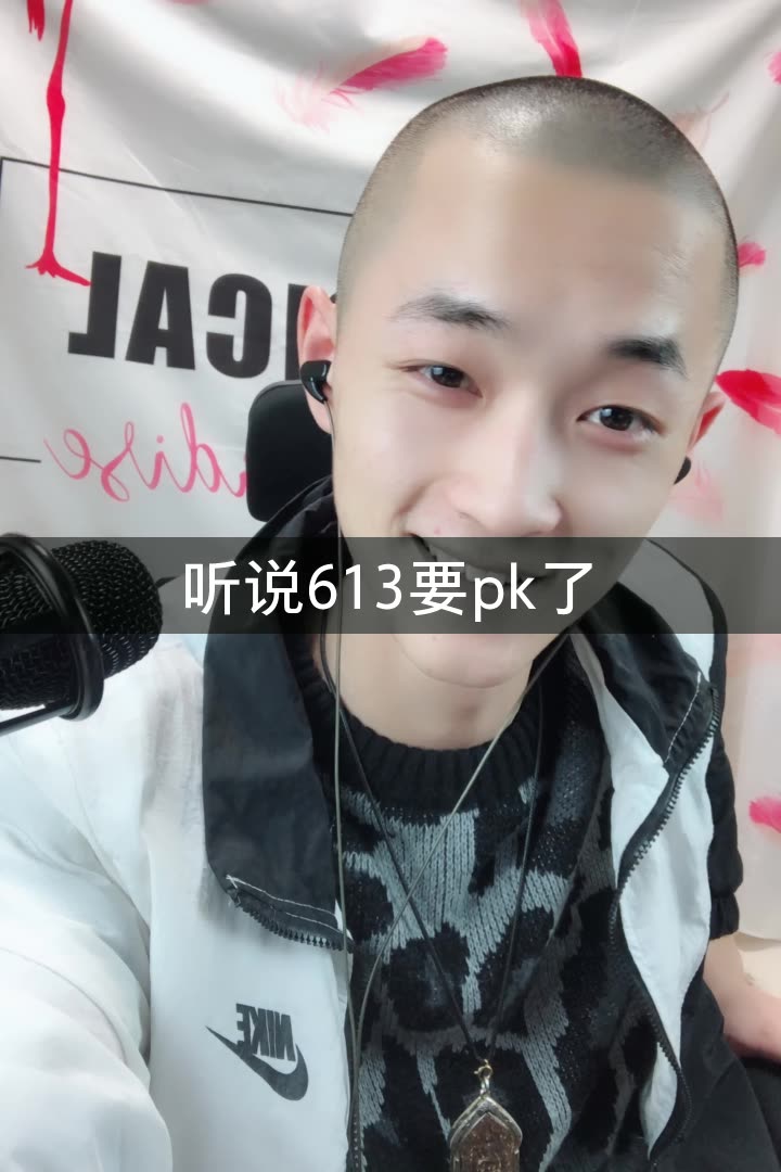 二郎●的快手直播